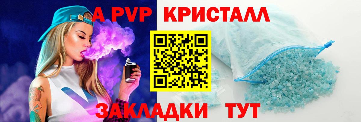 APVP СК Октябрьский