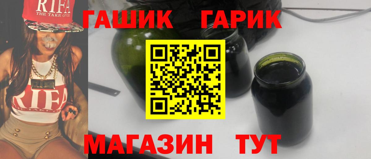 ГАШИШ Premium  Гашиш Premium  ГАШИШ  дарнет шоп  Вход с VPN  Октябрьский 
