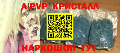 молекула духа Пенза