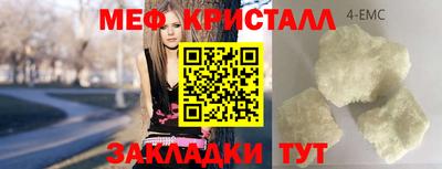 синтетический гашиш Первоуральск