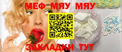 молекула духа Пенза