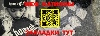 кристаллы Партизанск