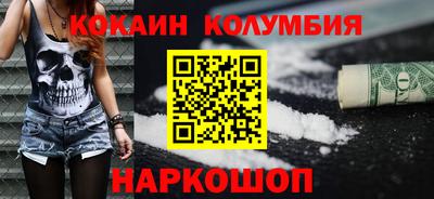 синтетический гашиш Первоуральск