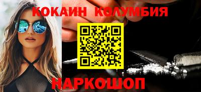 синтетический гашиш Первоуральск