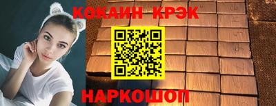 кристаллы Партизанск