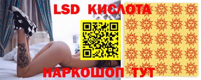 молекула духа Пенза