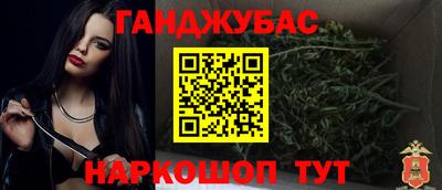 молекула духа Пенза