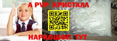молекула духа Пенза