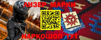 синтетический гашиш Первоуральск