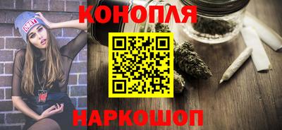 синтетический гашиш Первоуральск