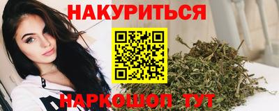 кристаллы Партизанск