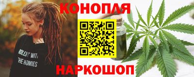 кристаллы Партизанск