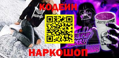 молекула духа Пенза