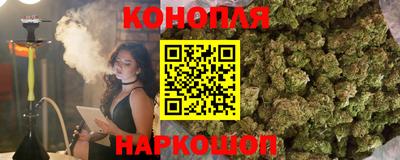 кристаллы Партизанск