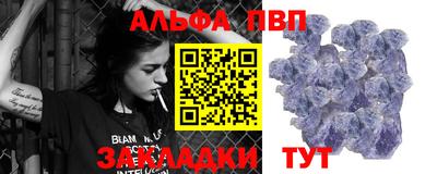 молекула духа Пенза