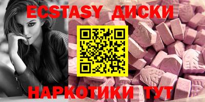 синтетический гашиш Первоуральск
