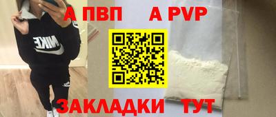 молекула духа Пенза