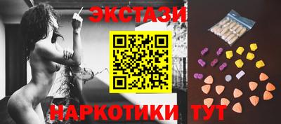 синтетический гашиш Первоуральск