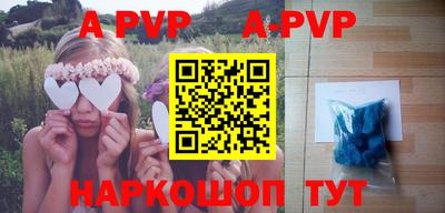синтетический гашиш Первоуральск