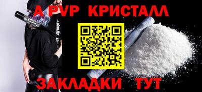 синтетический гашиш Первоуральск