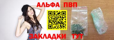 молекула духа Пенза