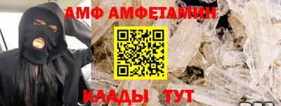 молекула духа Пенза