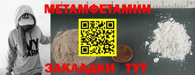 синтетический гашиш Первоуральск