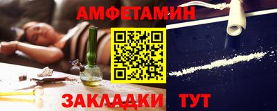 кристаллы Партизанск