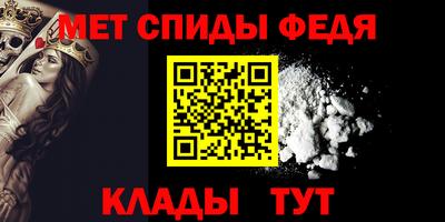 кристаллы Партизанск
