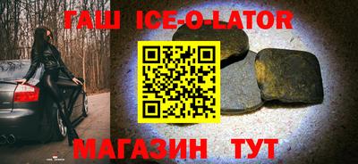 синтетический гашиш Первоуральск