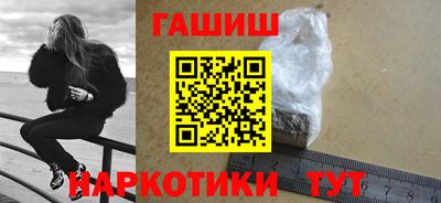 синтетический гашиш Первоуральск
