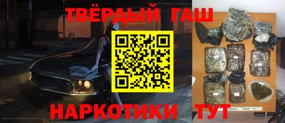 синтетический гашиш Первоуральск