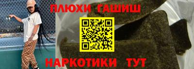 молекула духа Пенза