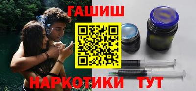 синтетический гашиш Первоуральск