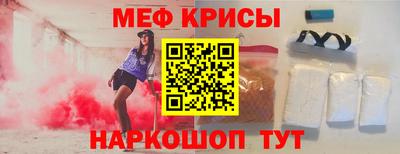 молекула духа Пенза