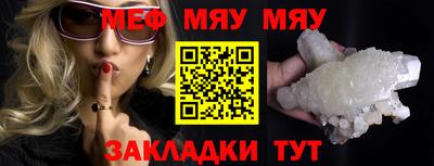 молекула духа Пенза