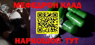 кристаллы Партизанск