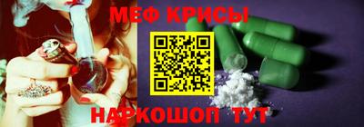 молекула духа Пенза