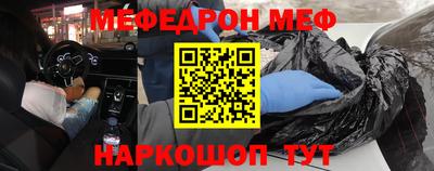 кристаллы Партизанск