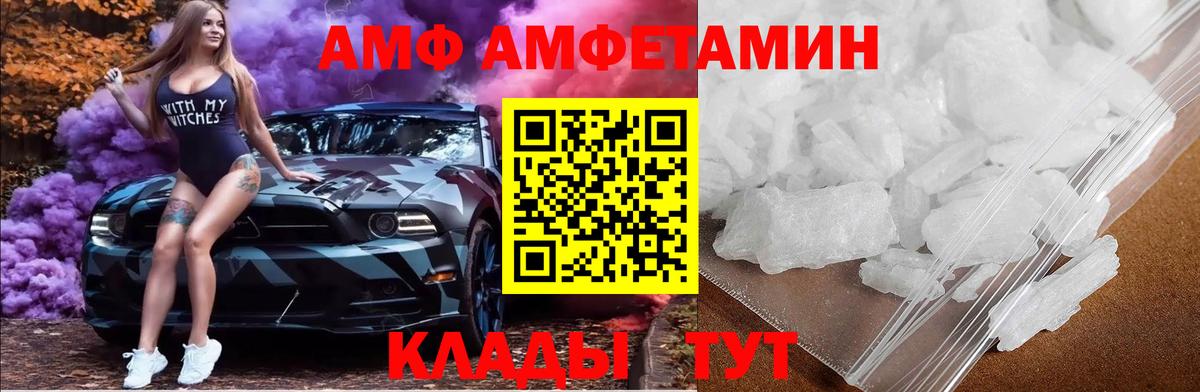 Октябрьский  Первитин Декстрометамфетамин 99.9%  Вход с VPN  Первитин  Первитин Декстрометамфетамин 99.9% 