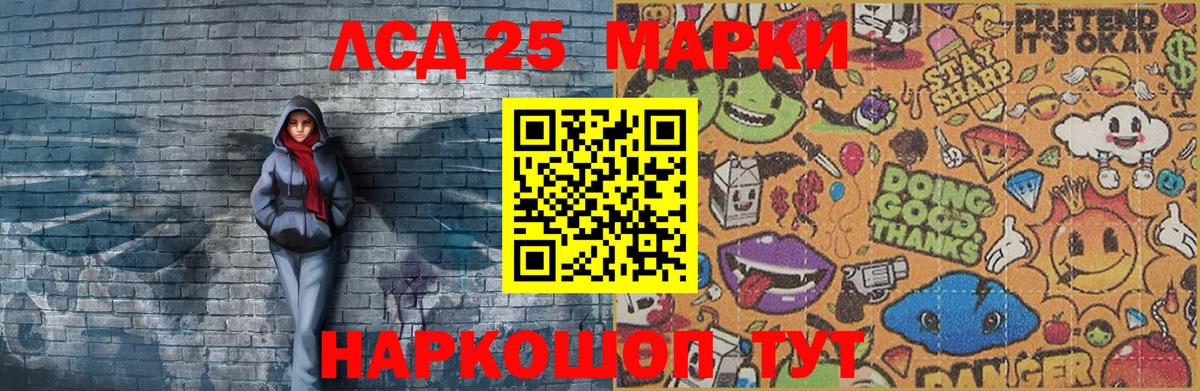 Марки NBOMe 1,5мг  Марки 25I-NBOMe  Марки NBOMe 1,5мг  Октябрьский  Вход с VPN 