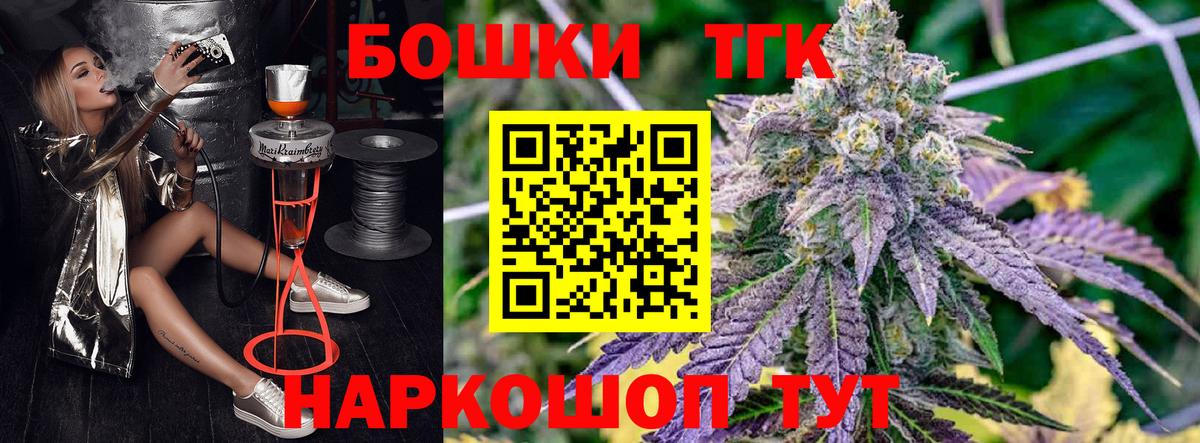 Каннабис Amnesia Октябрьский