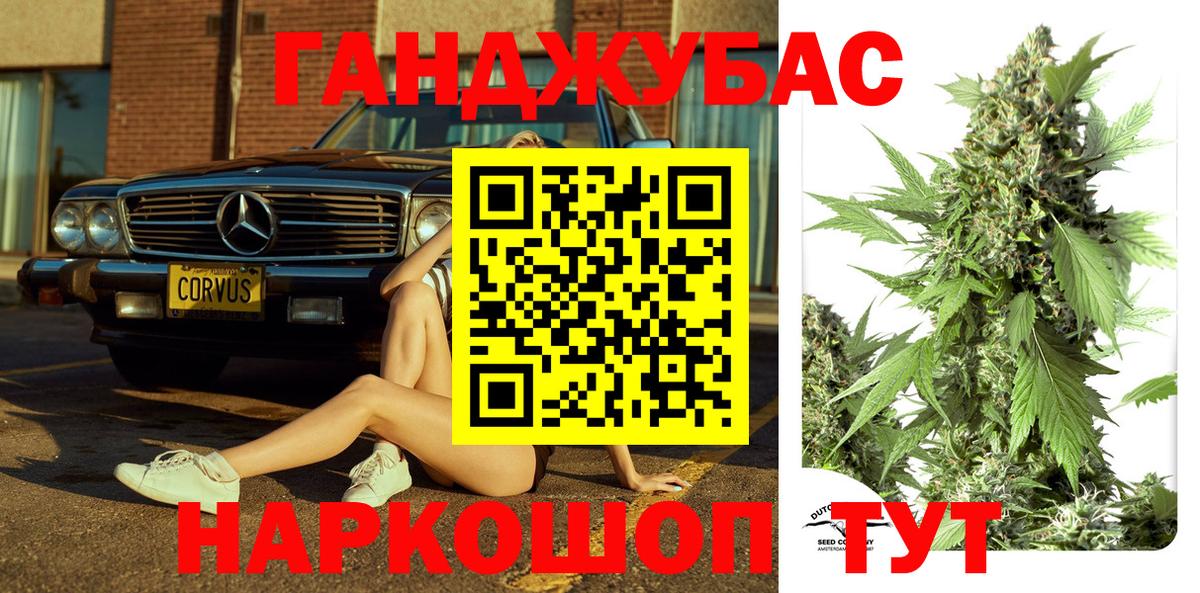Бошки Шишки гибрид  Каннабис планчик  Октябрьский  Шишки марихуана THC 21%  Вход с VPN 